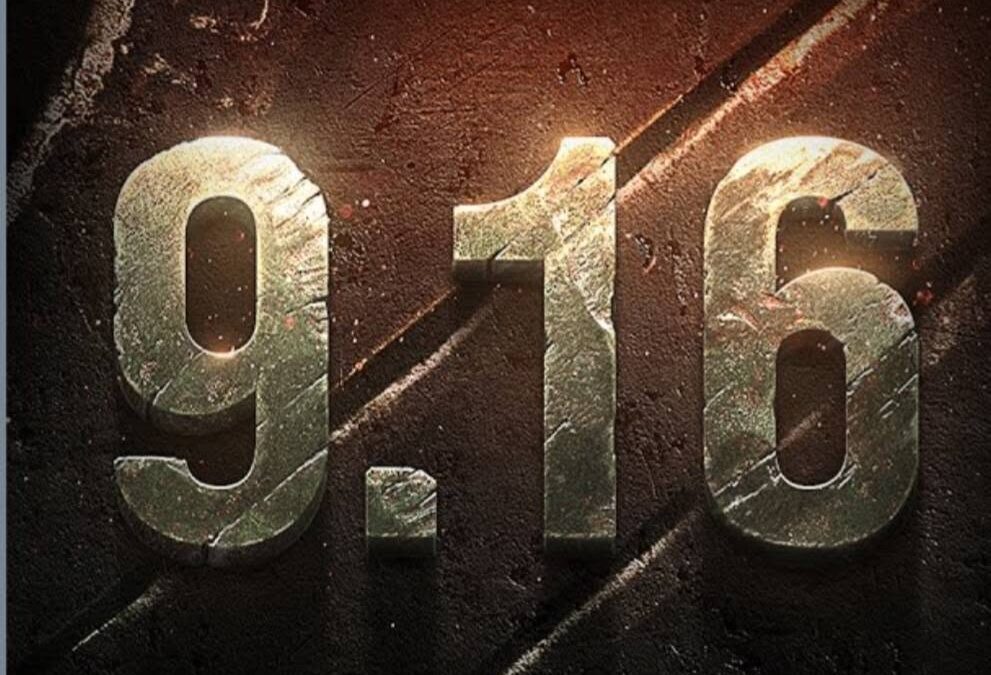 Media Liceului nostru: 9,16!